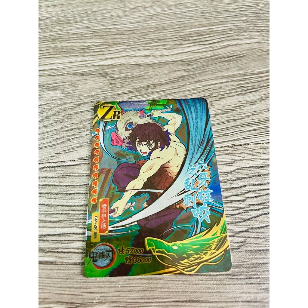 Ảnh Thẻ PR ZR CP Nhân Phẩm Anime Naruto, Kimetsu No Yaiba One Piece Waifu