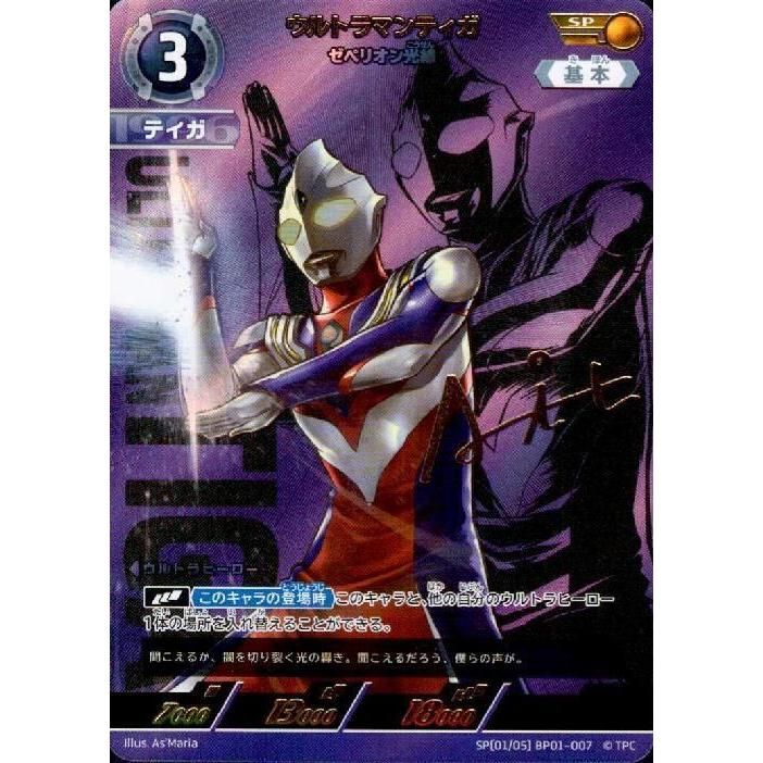 chính hãng mua 5 tặng 1 [ Vũ Trí Ba ] Gói 6 thẻ ultraman guardians of the earth card game BOOSTER PACK ultra man