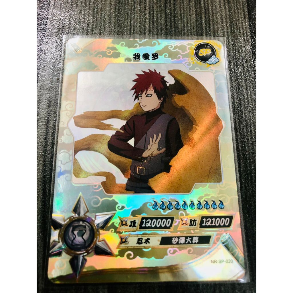 Thẻ lẻ đặc biệt Naruto độ hiếm cao AR, OR, LR, HR, SP, CP