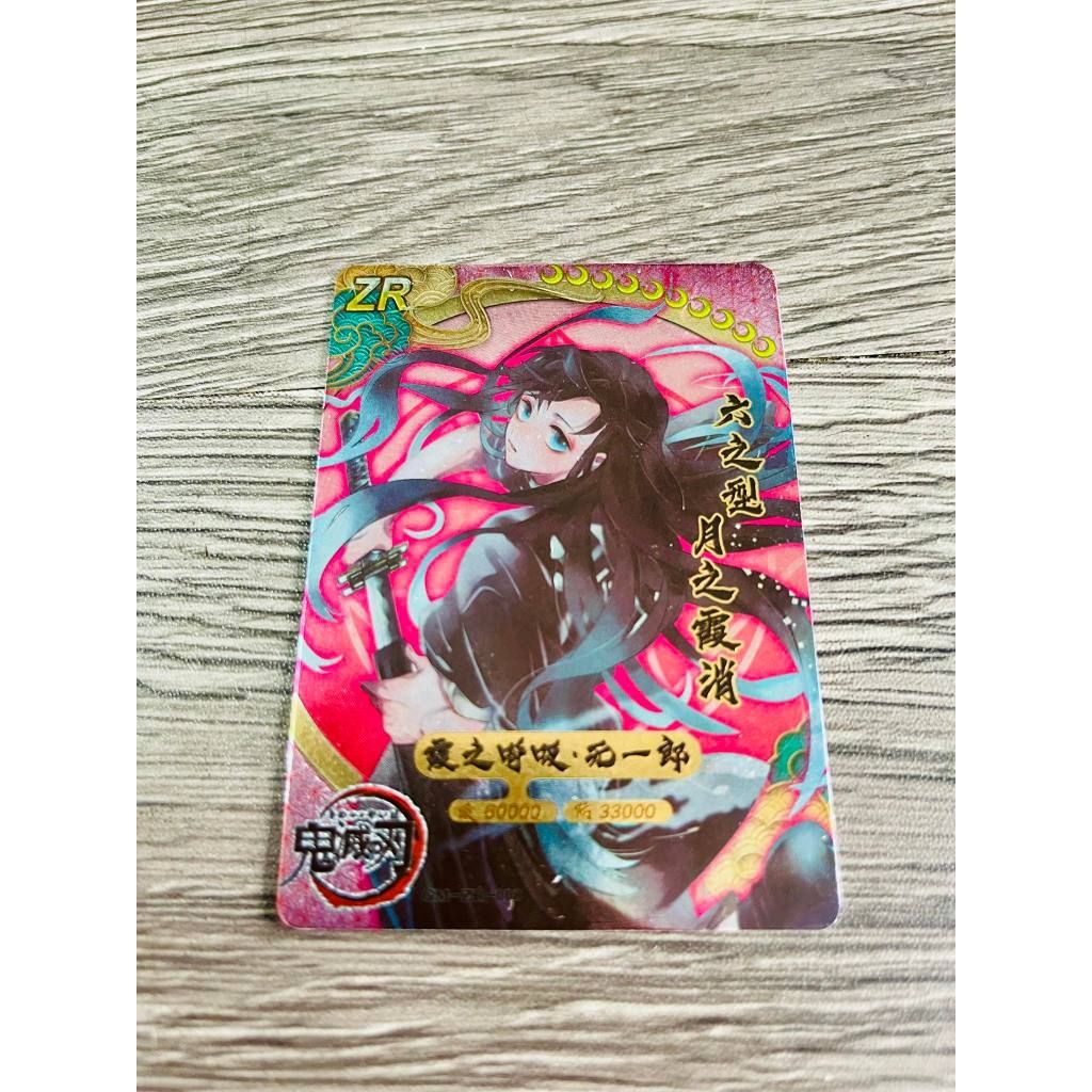 Ảnh Thẻ PR ZR CP Nhân Phẩm Anime Naruto, Kimetsu No Yaiba One Piece Waifu