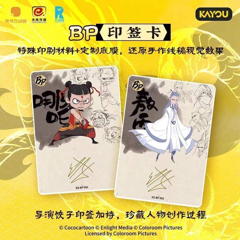 Thẻ chính hãng kayou CÓ VIDEO [ Hỏa tốc HCM ][ Vũ Trí Ba ] Gói 5 Pack Card Natra 2 Na Tra Ma Đồng