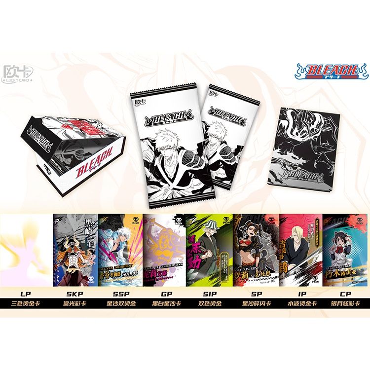 [ Vũ Trí Ba ] Tổng hợp ảnh thẻ nhân phẩm Anime Bleach Ichigo Cao cấp