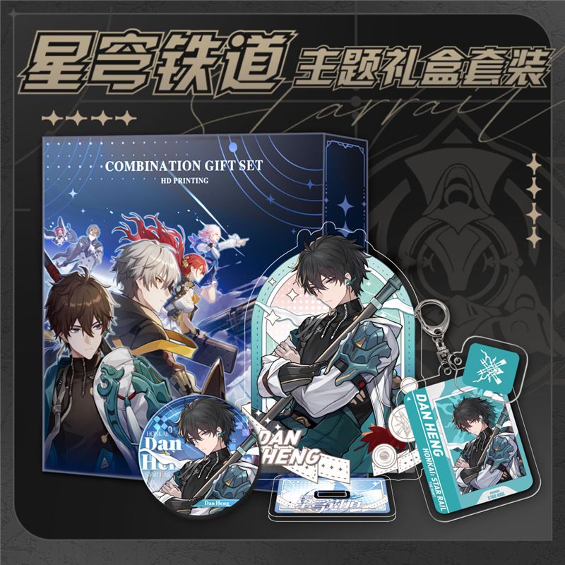[ hỏa tốc hcm ][ Vũ Trí Ba ] Hộp quà Honkai Star Rail Hộp quà tặng đặc biệt 3 món