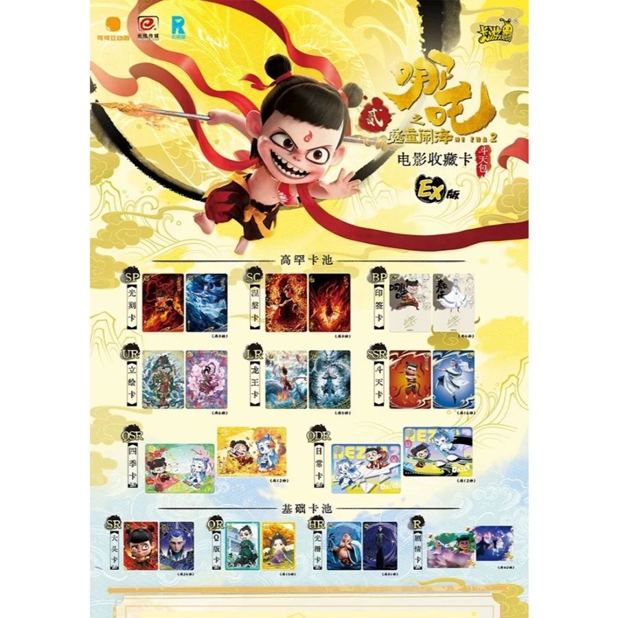 Thẻ chính hãng kayou CÓ VIDEO [ Hỏa tốc HCM ][ Vũ Trí Ba ] Gói 5 Pack Card Natra 2 Na Tra Ma Đồng