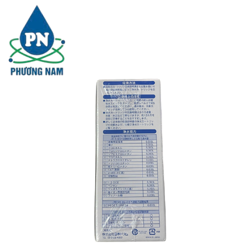 Lõi Lọc Nước Điện Giải Trimion Refine