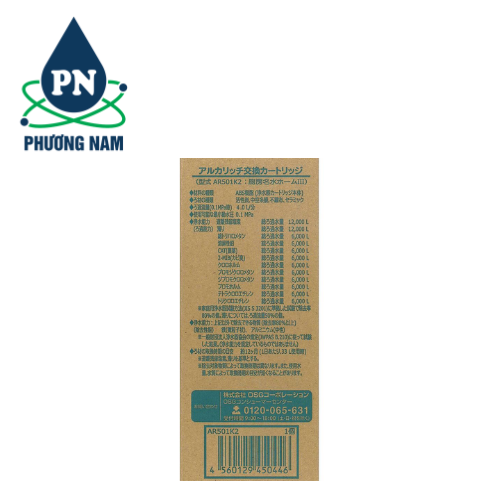 Lõi Điện Giải OSG Human Water AR501K2