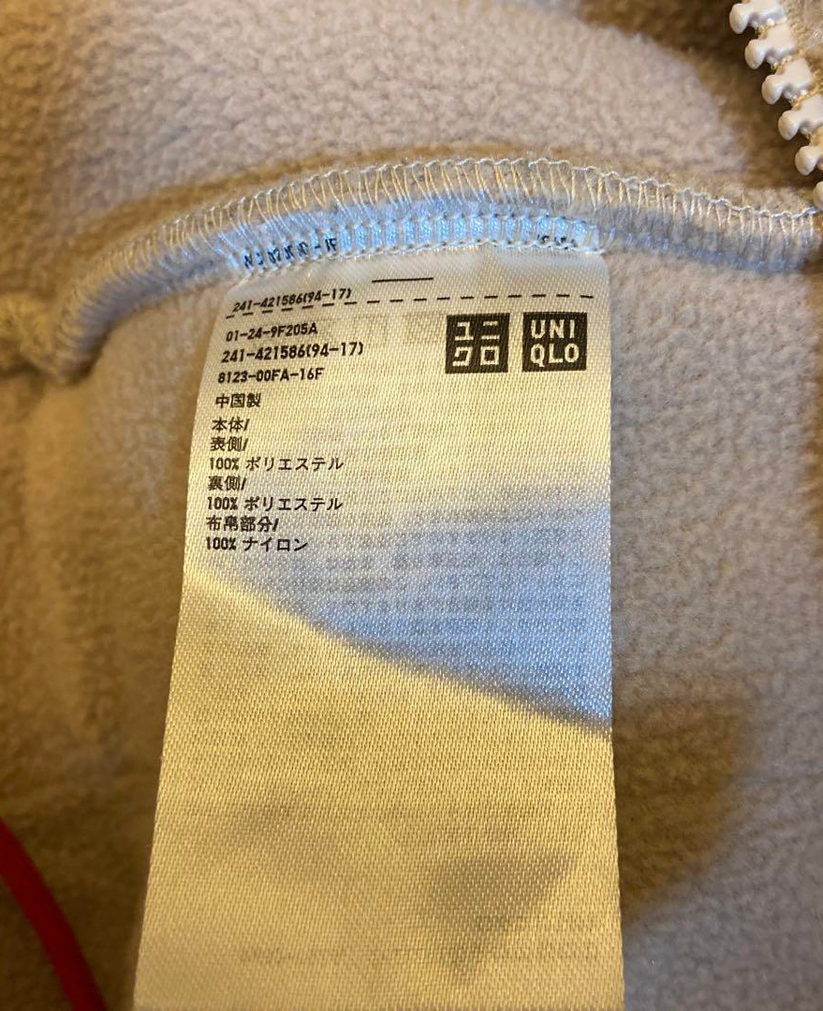  10.08.24 - VTG CROPPED FLEECE JACKET - UNIQLO X JWANDERSON 