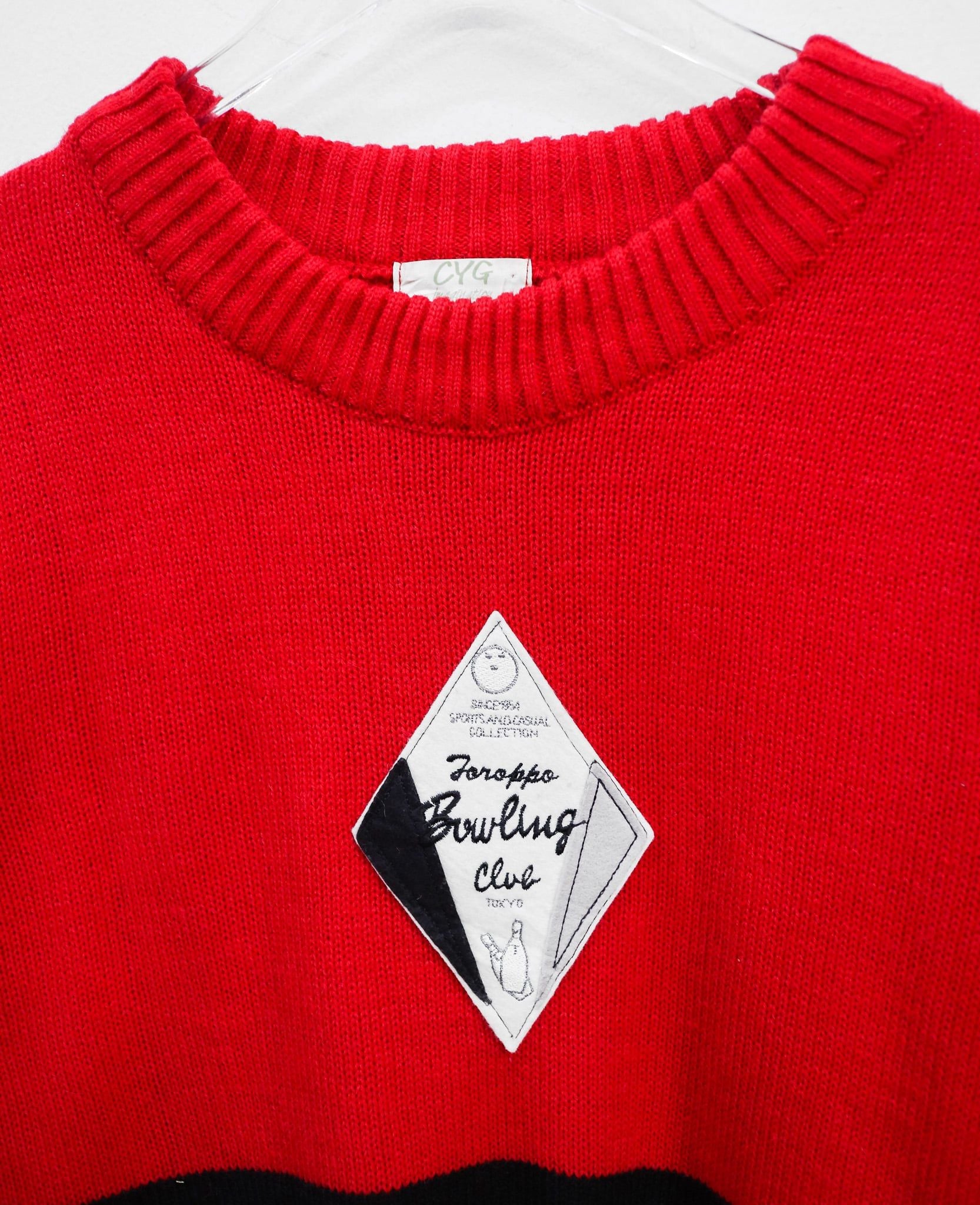  12.17.24 - VTG KNIT SWEATSHIRT - CYG 