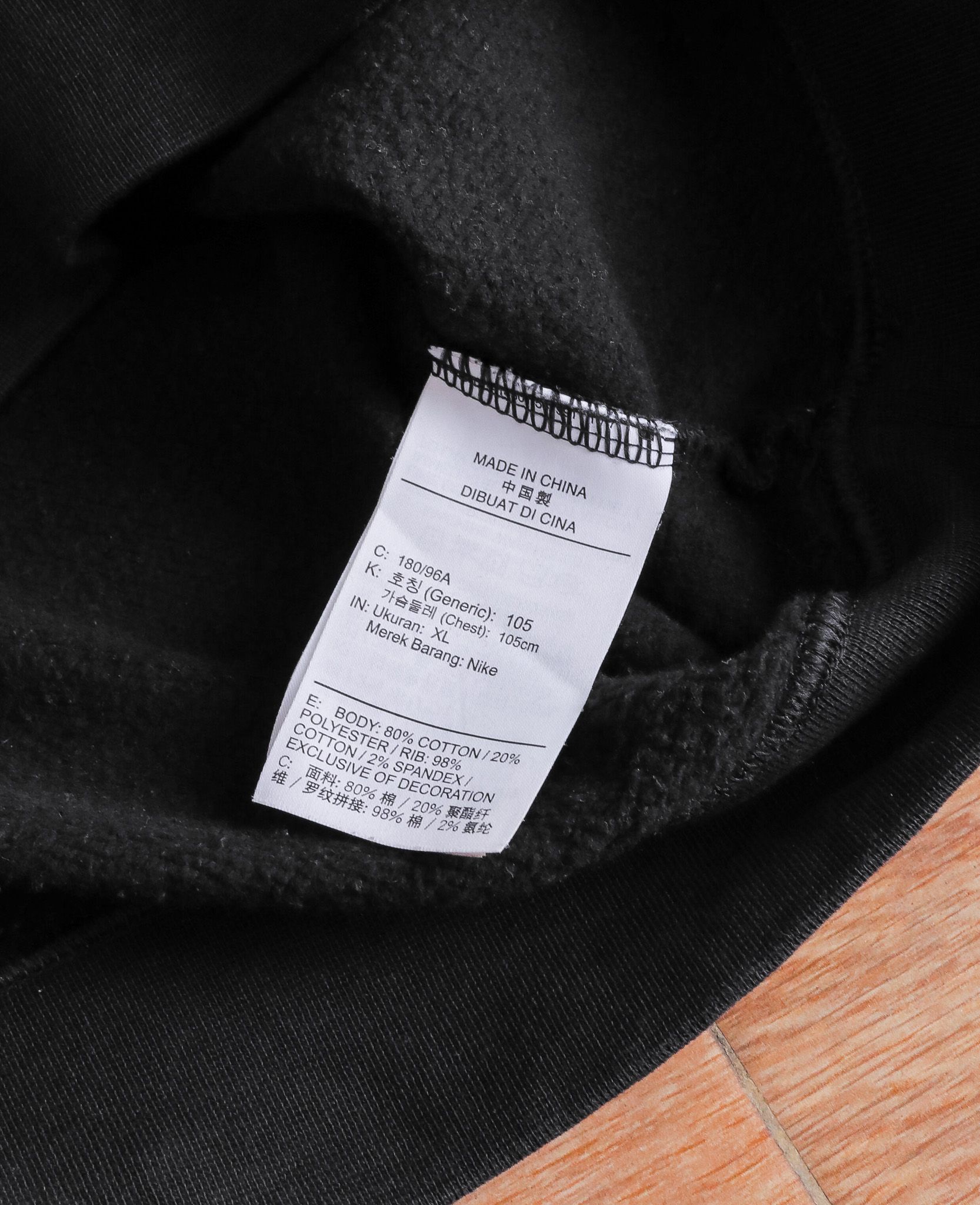  11.19.24 - VTG SWEATSHIRT - NIKE 
