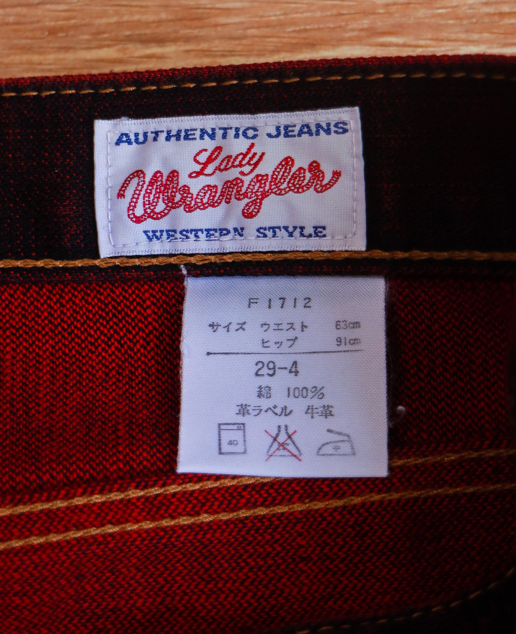  [PASS ĐỒ] - FLARED DENIM PANTS - LADY WRANGLER WESTERN STYLE 