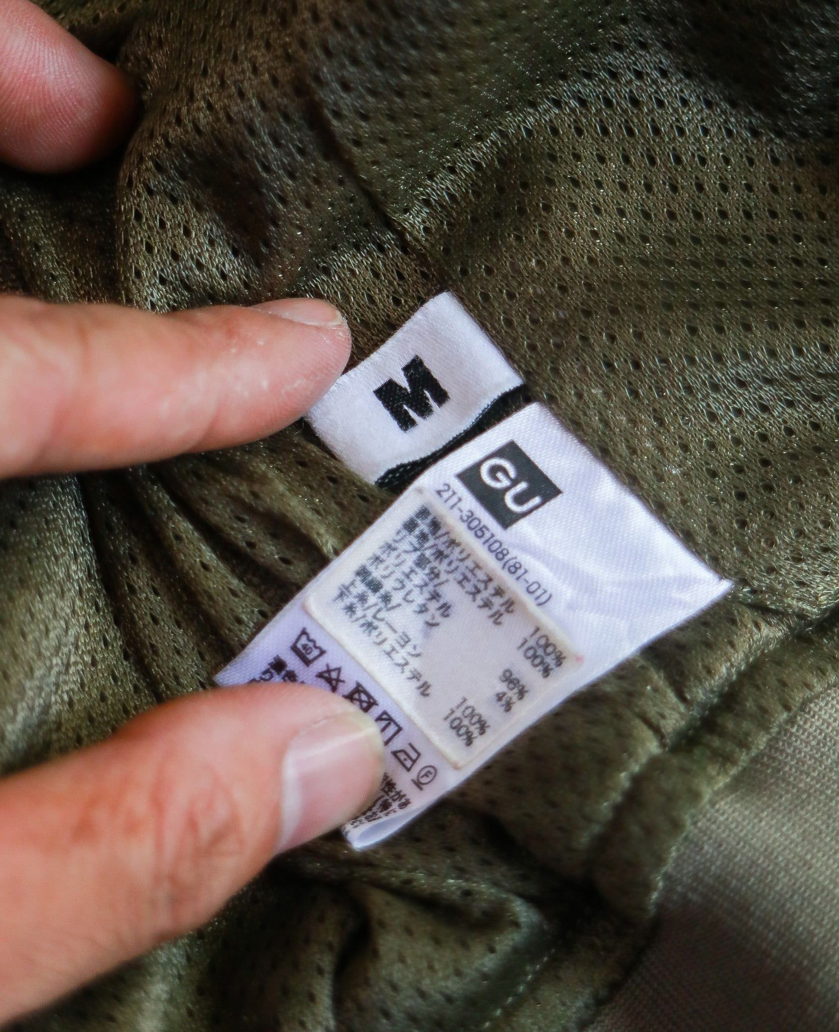  [PASS ĐỒ] - CROPPED BOMBER JACKET - GU X KIM JONES 