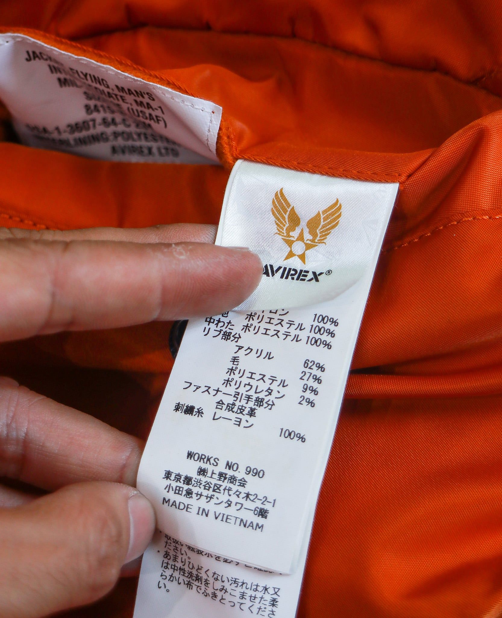  [PASS ĐỒ] - BOMBER JACKET - AVIREX 