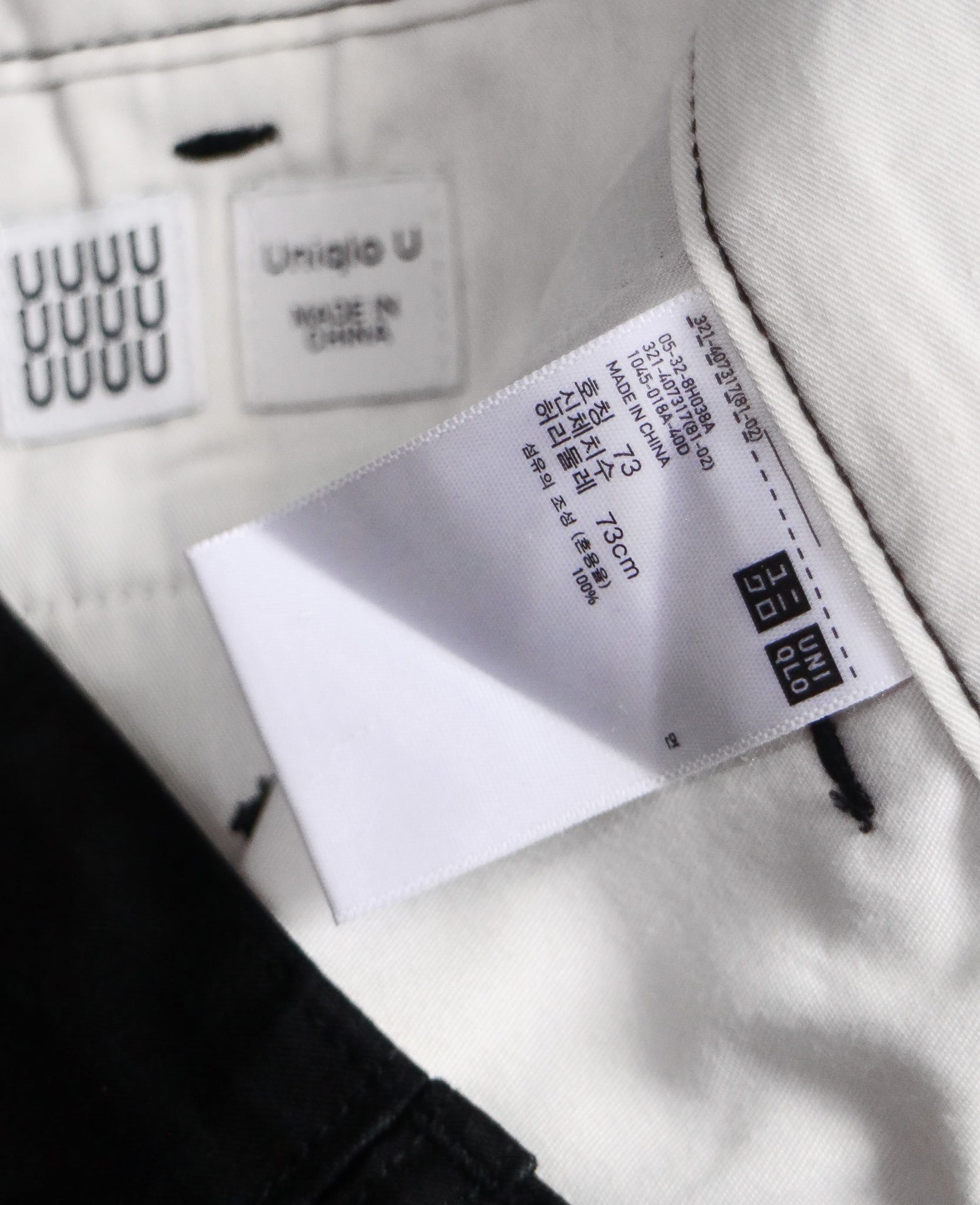  [PASS ĐỒ] - TWILL CROPPED PANTS - UNIQLO U 