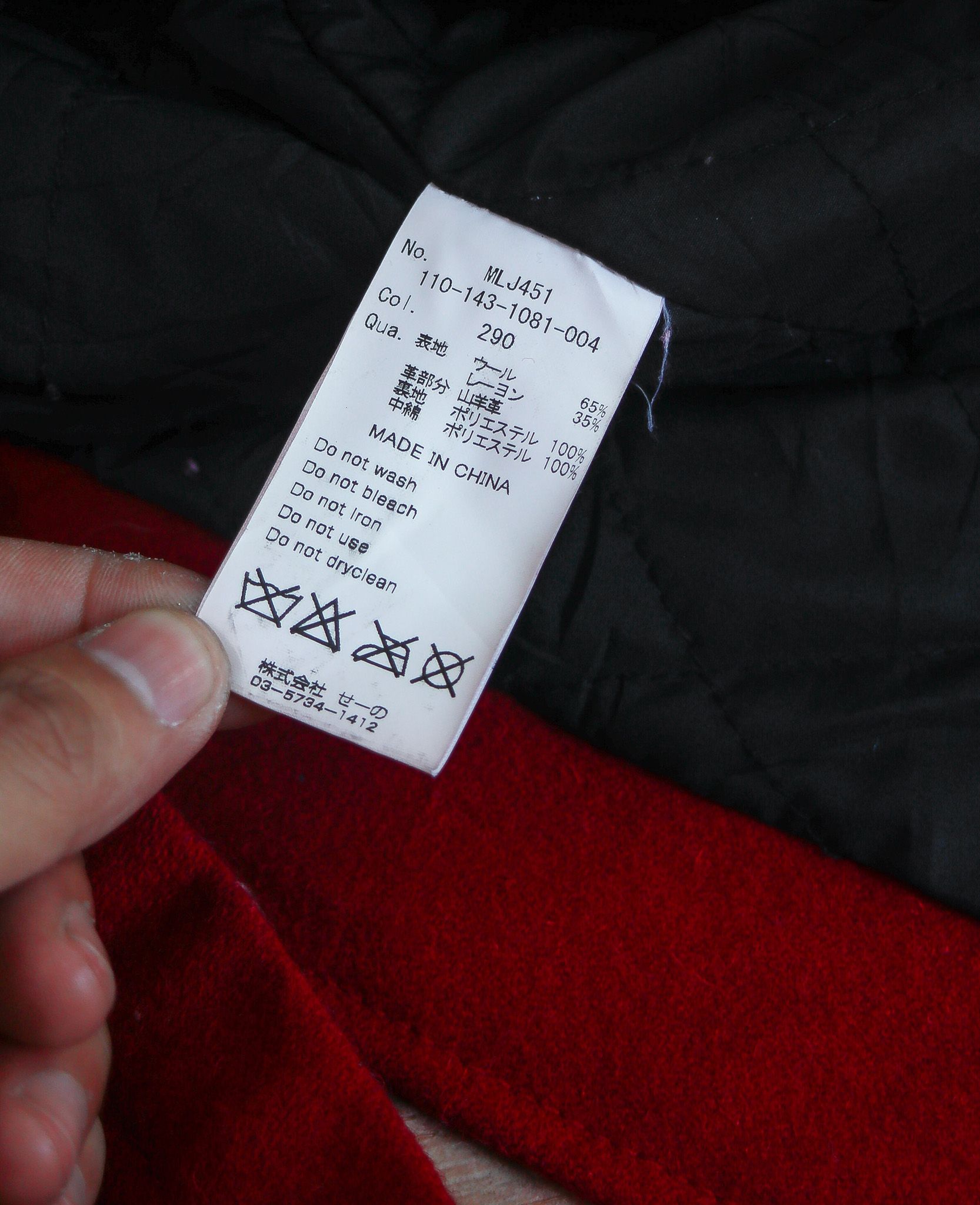  [PASS ĐỒ] - WOOL LONGLINE BLAZER JACKET - MURDER LICENSE 