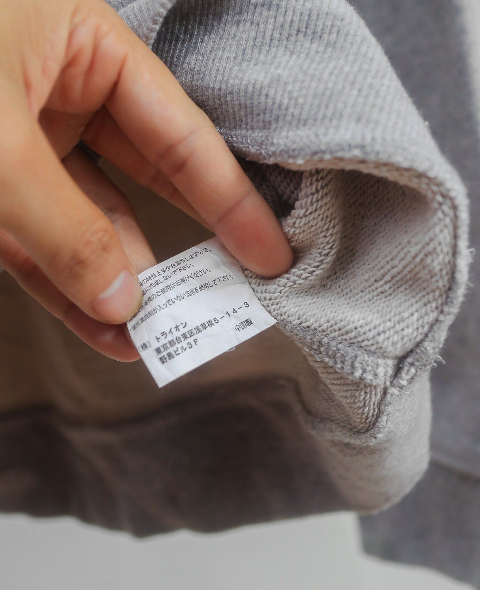  09.19.24 - VTG PULLOVER HOODIE - THRASHER MAGAZINE 