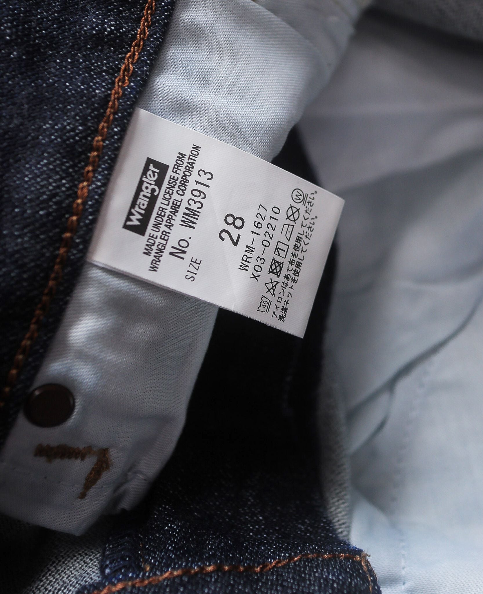  09.27.24 - VTG DENIM PANTS - WRANGLER 