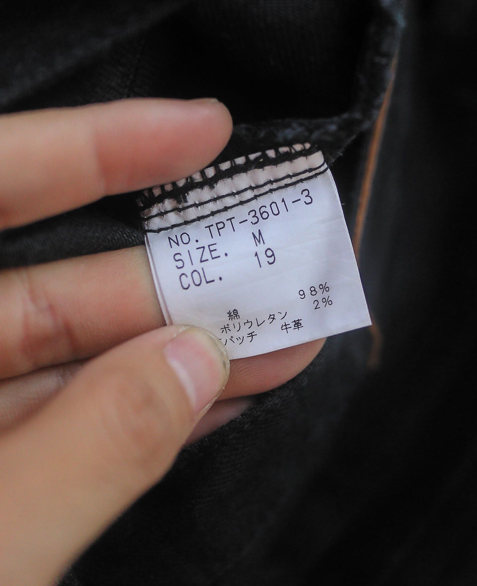  10.05.24 - VTG DENIM PANTS - TORNADO MART 