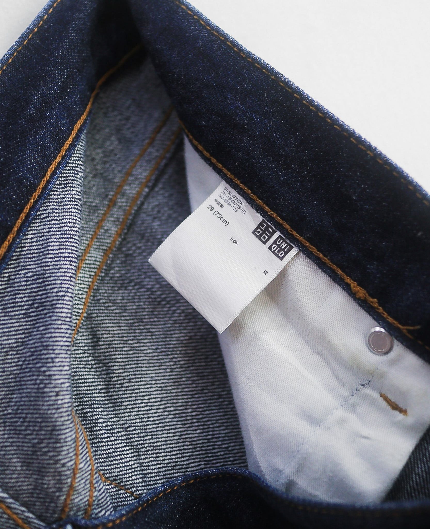  10.05.24 - VTG SELVEDGE DENIM PANTS - UNIQLO 