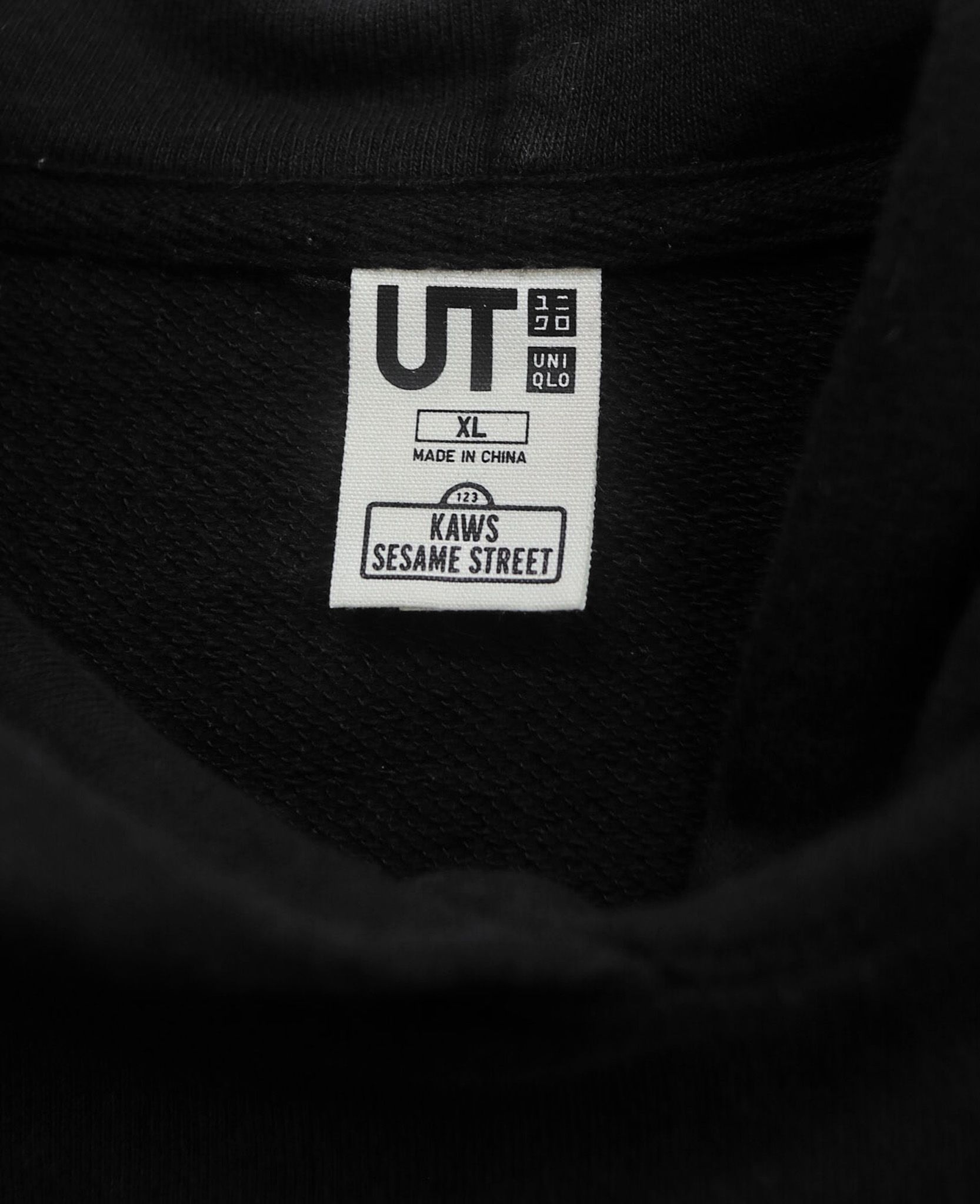 03.19.24 - VTG PULLOVER HOODIE - UNIQLO X KAWS X SESAME STREET 