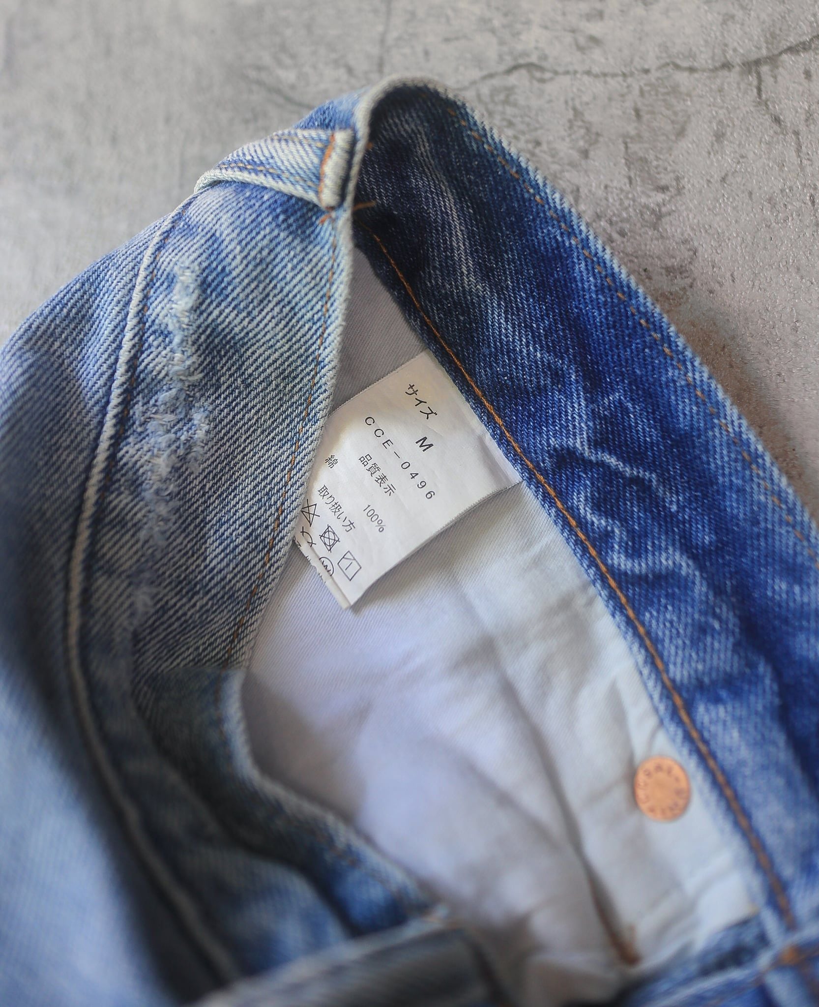  10.09.24 - VTG CROPPED SELVEDGE DENIM PANTS - CAPO CRAFT 