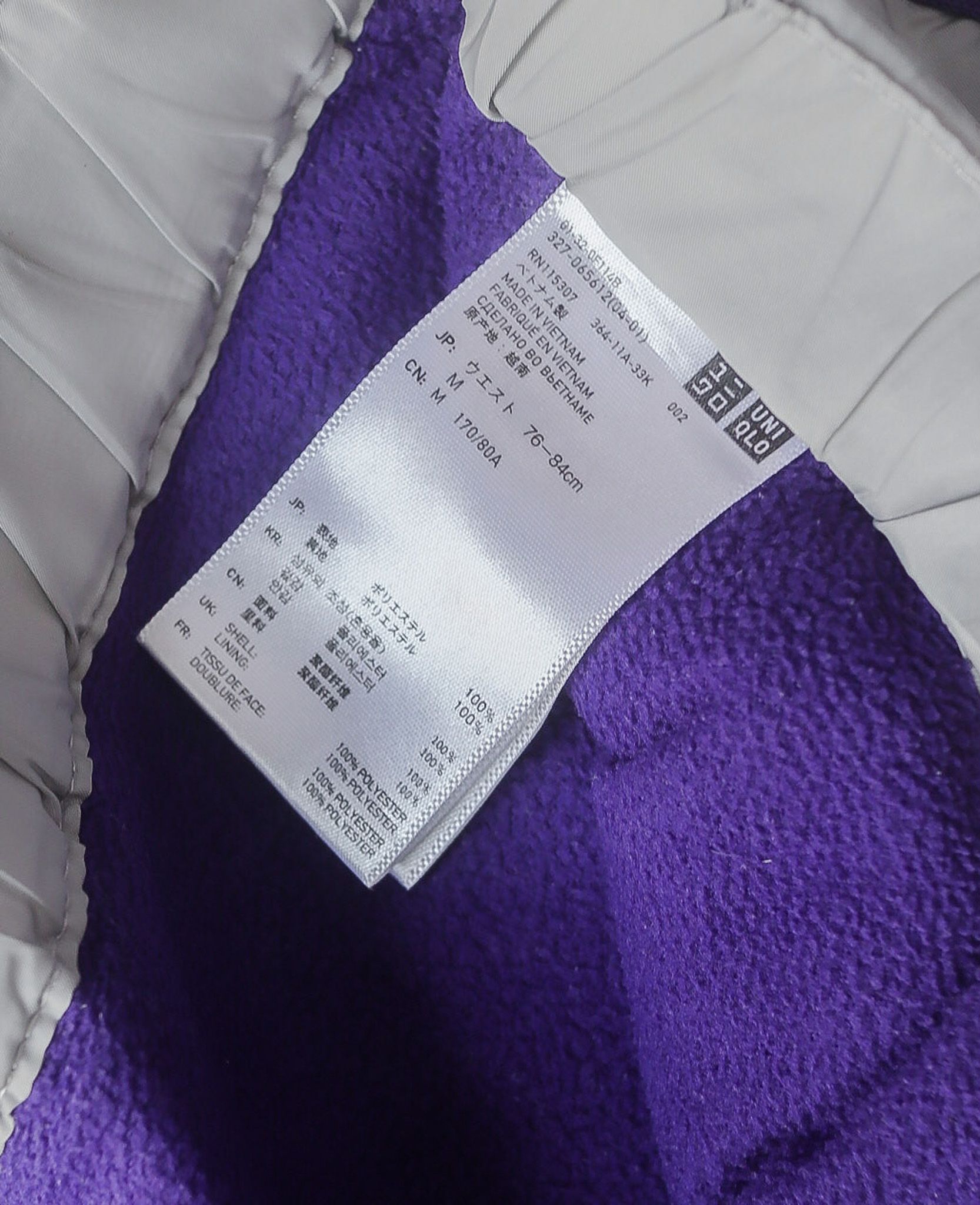  05.05.24 - VTG SPORT WIND TRACK PANTS - UNIQLO 