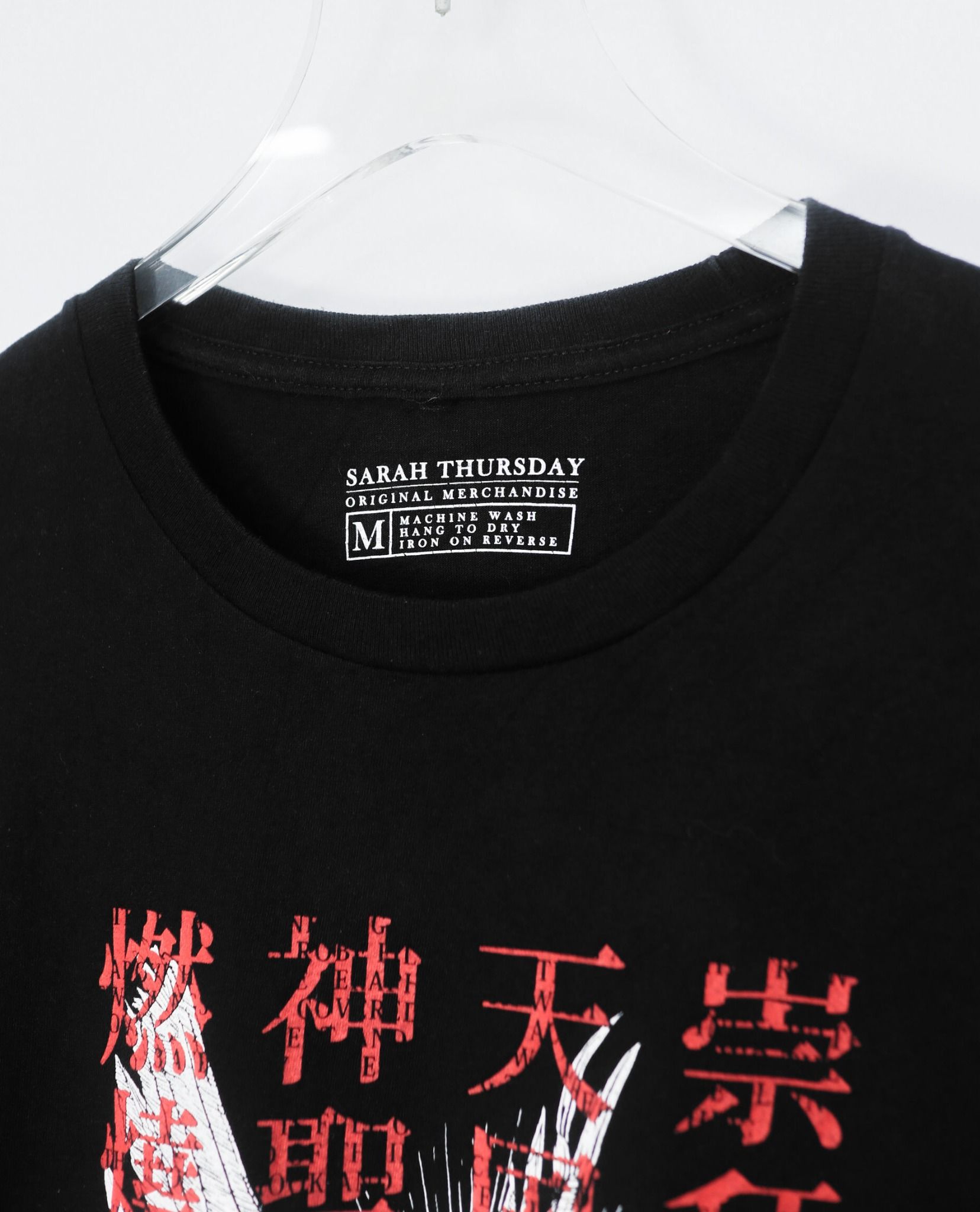  07.06.23 - VTG T-SHIRT - SARAH THURDAY 