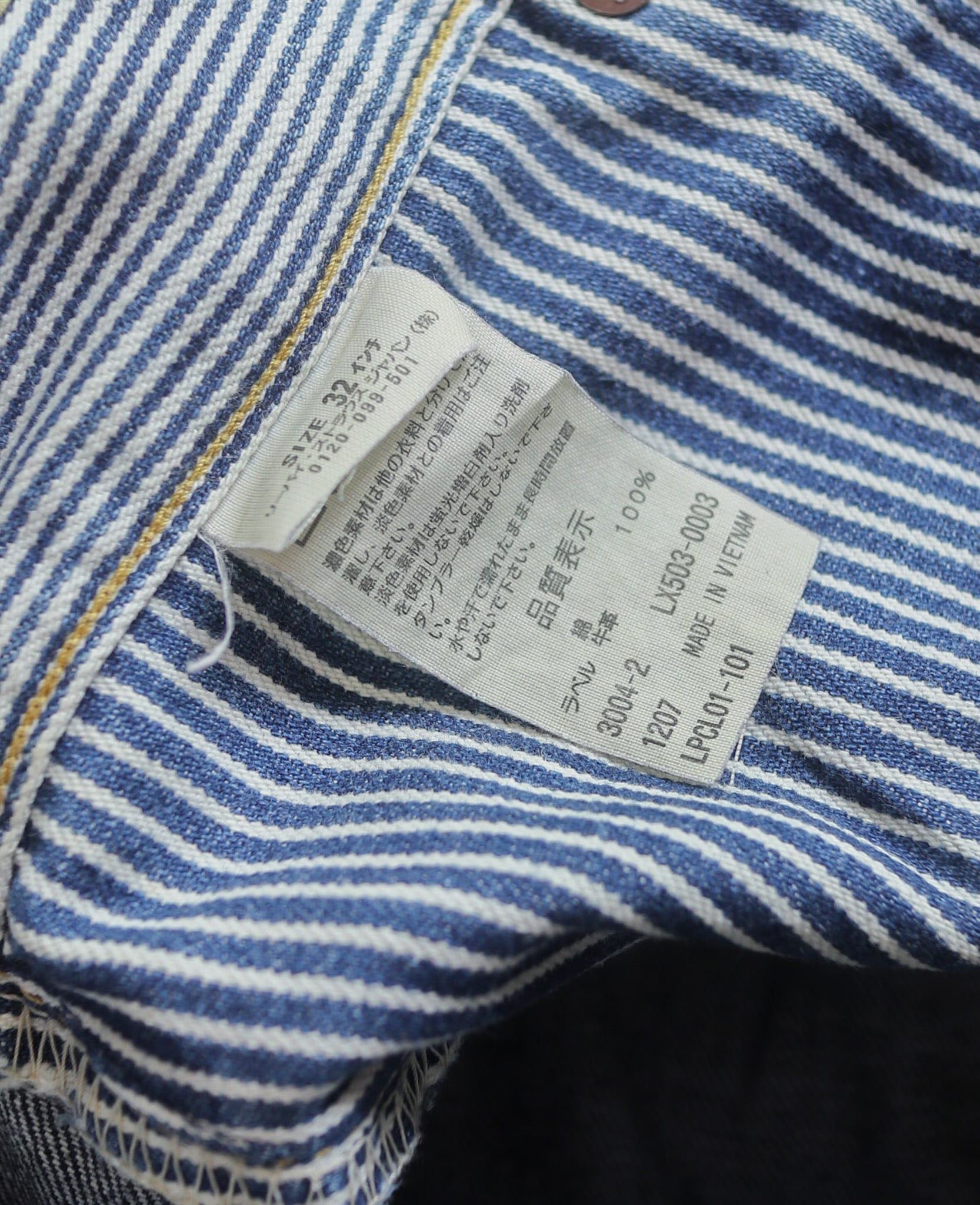  04.24.24 - VTG DENIM PANTS - LEVI'S CLASSIC 503 