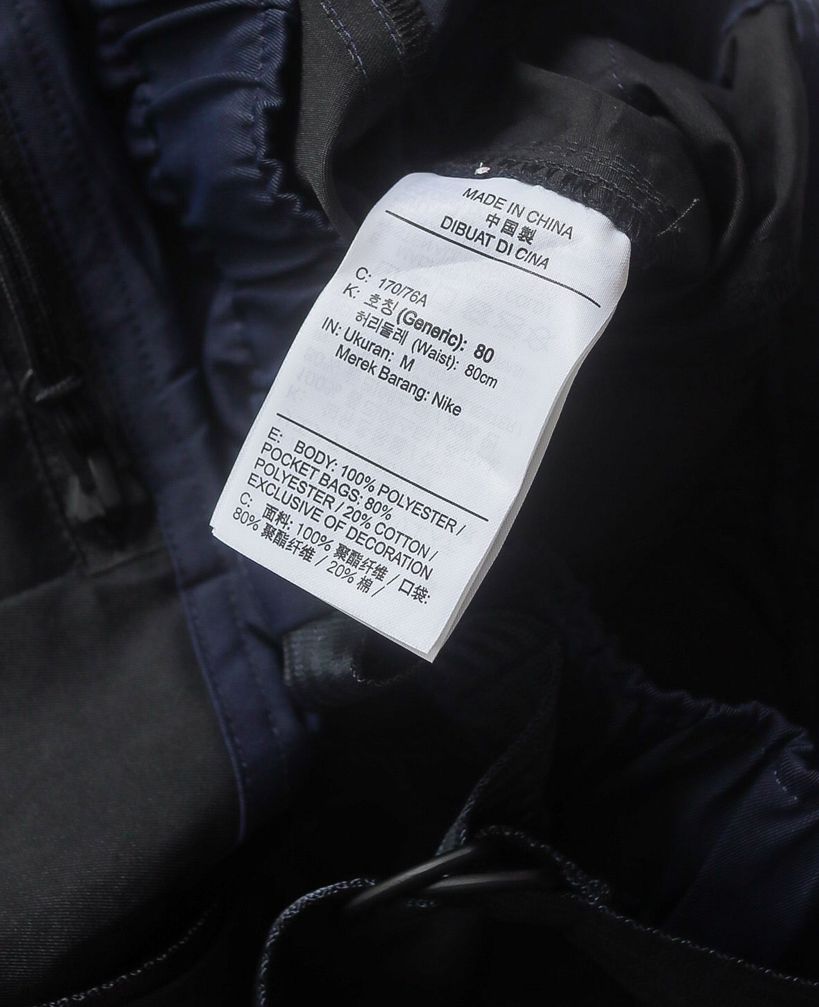  05.04.24 - VTG SPORTWEAR TECH PACK PANTS - NIKE 2019 