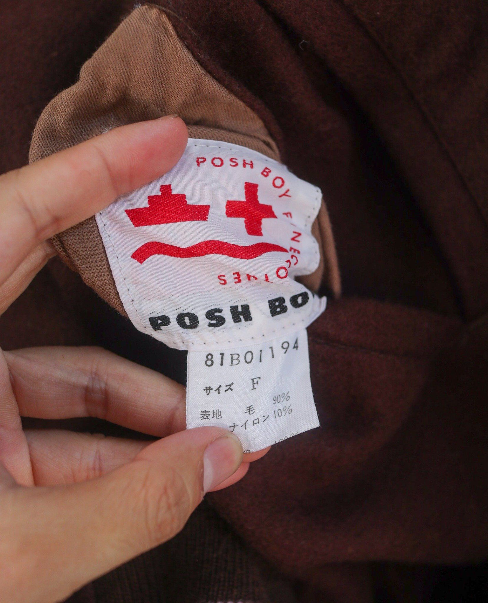  07.10.23 - VTG REVERSIBLE WOOL VARSITY JACKET - POSHBOY 90s 