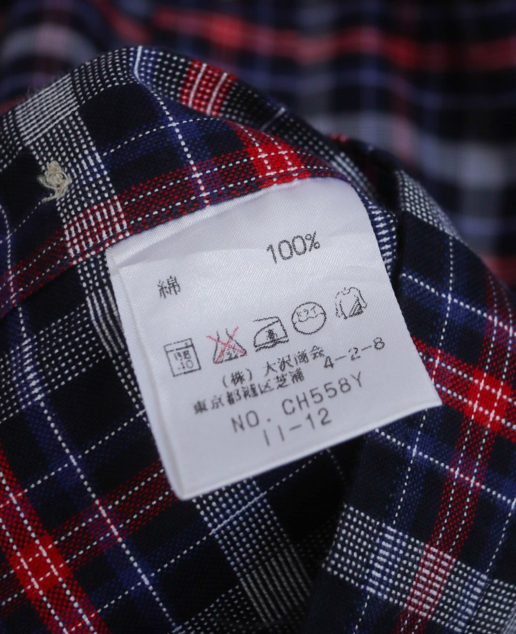  03.12.24 - VTG BUTTON UP SHIRT - LACOSTE 