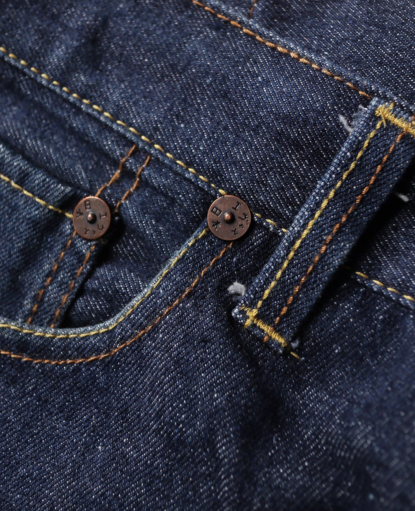  08.09.24 - VTG DENIM PANTS - EVISU 