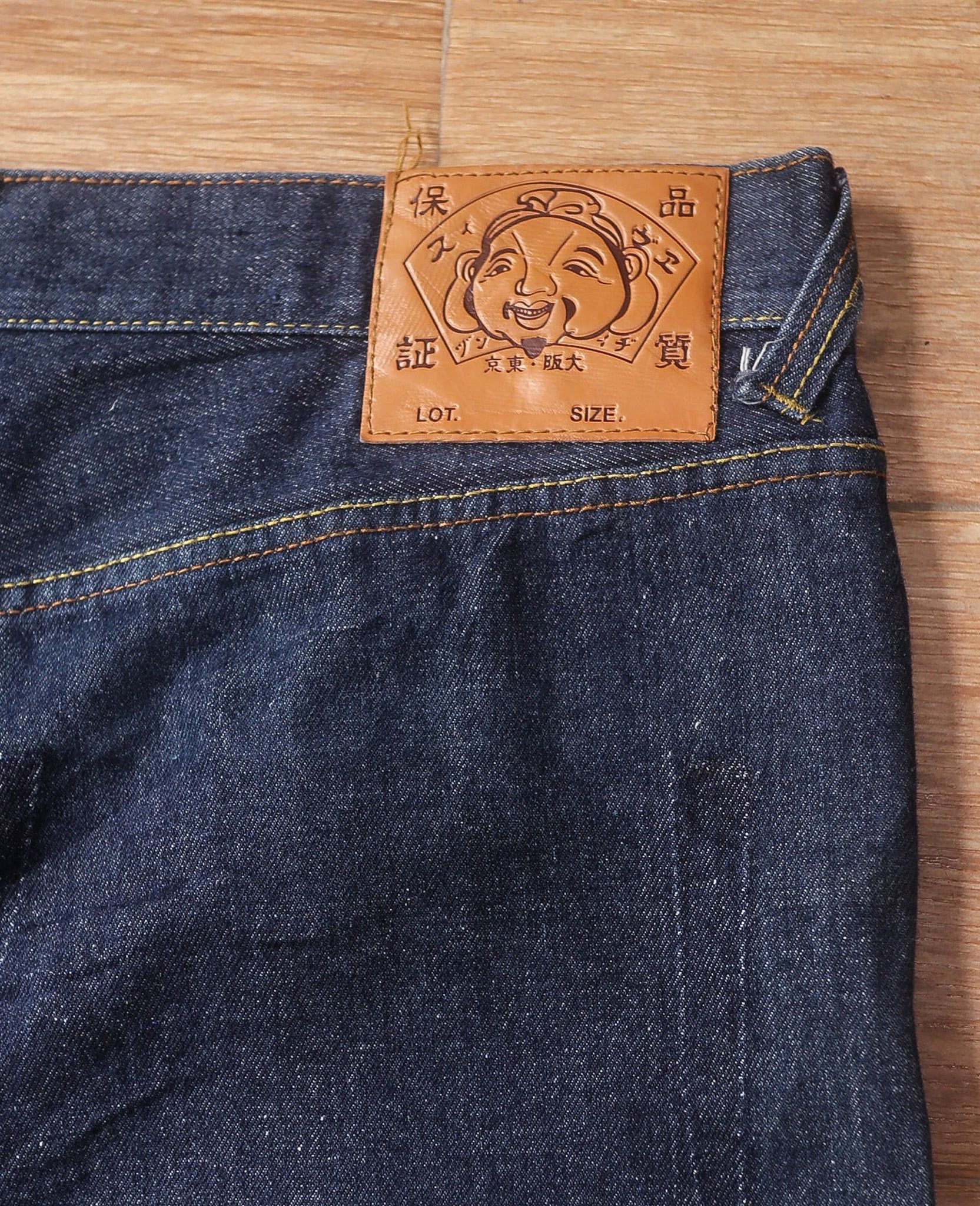  08.09.24 - VTG DENIM PANTS - EVISU 