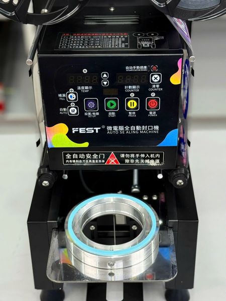 MÁY DẬP CỐC TỰ ĐỘNG RC-FK95H