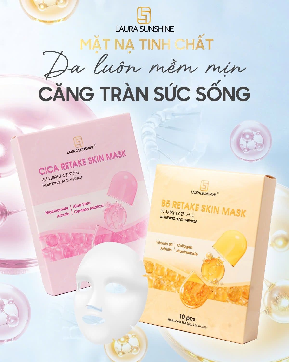  MẶT NẠ DƯỠNG DA THẾ HỆ MỚI 