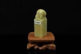 Ấn thạch Phong Môn Thanh — Thanh Điền 25x25x73mm (AT-00005)