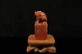 Ấn thạch Chu Sa Đông — Đá Việt Nam/ Lào 33x33x75mm (AT-00008)