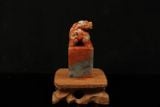 Ấn thạch Chu Sa Đông — Đá Việt Nam/ Lào 33x33x75mm (AT-00008)