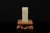Ấn thạch Ba Lâm Đông — Ba Lâm 26x26x67mm (AT-00017)