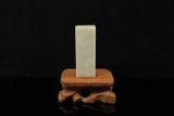 Ấn thạch Ba Lâm Đông — Ba Lâm 26x26x67mm (AT-00017)