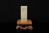 Ấn thạch Ba Lâm Thái Thạch — Ba Lâm 29x29x74mm (AT-00018)