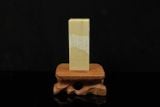 Ấn thạch Ba Lâm Thái Thạch — Ba Lâm 29x29x74mm (AT-00018)