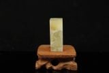 Ấn thạch Ba Lâm Đông — Ba Lâm 25x23x58mm (AT-00022)