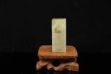 Ấn thạch Ba Lâm Đông — Ba Lâm 25x23x58mm (AT-00022)