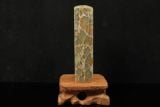 Ấn thạch Xà Bì Đông — Vân Nam 27x28x112mm (AT-00030)