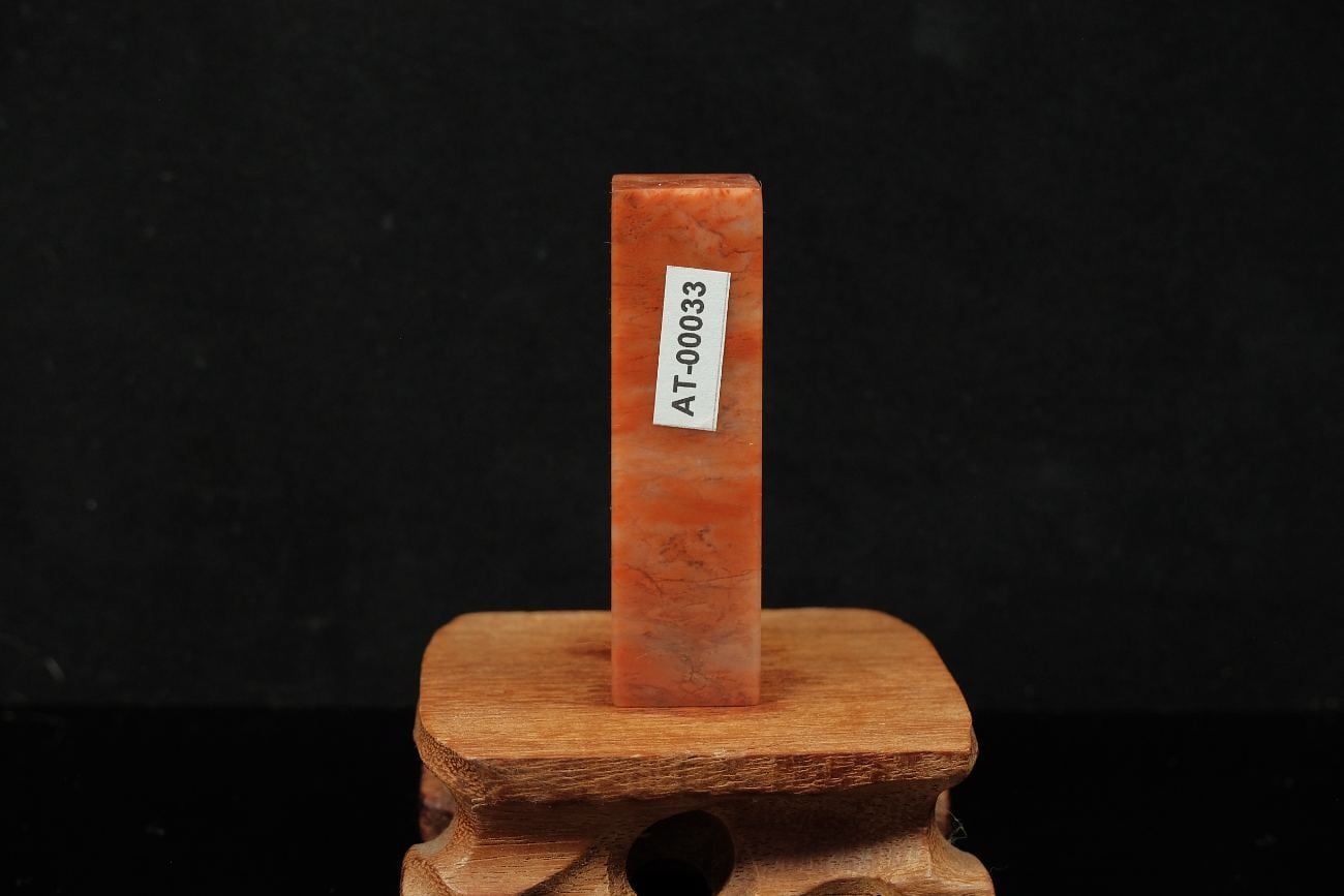 Ấn thạch Chu Sa Đông — Đá Việt Nam/ Lào 19x19x62mm (AT-00033)