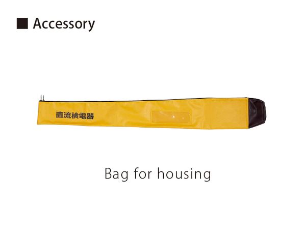 HVC-750N3 – Máy phát hiện điện áp cho đường ray thứ ba DC