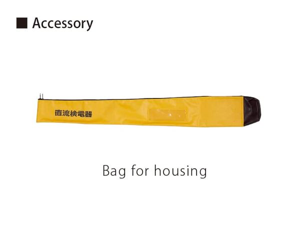 HVC-1.5N3S – Máy phát hiện điện áp cho trạm biến áp DC