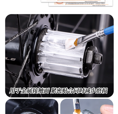 Mỡ bôi trơn LEBYCLE chống rỉ cho xe đạp mã GR03