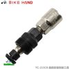 Vam tháo đùi đĩa Bike hand YC215CB
