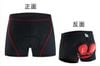 Quần xịp đệm mông Aogda Đen chỉ trắng